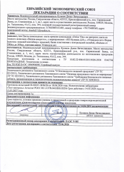 Сертификаты