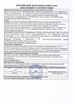 Сертификаты1