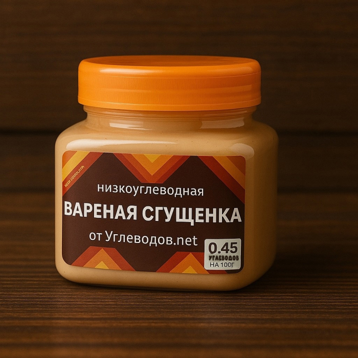 Низкоуглеводная "вареная сгущенка"