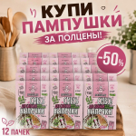 АБОНЕМЕНТ Смесь для СДОБНОЙ низкоуглеводной выпечки "Пампушек нет" 12 штук